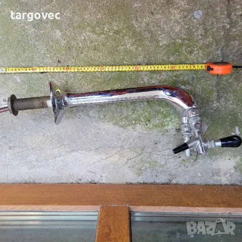 двоен кран за бира