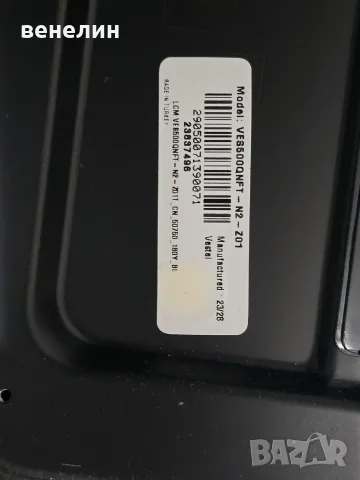Power board 17IPS72 , Mainboard 17MB185Y от DEAWOO 50DM73UA, снимка 5 - Части и Платки - 55789910
