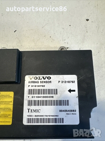 Модул за управление за Volvo XC60 2.0D (2011) P31318792, снимка 2 - Части - 53743020