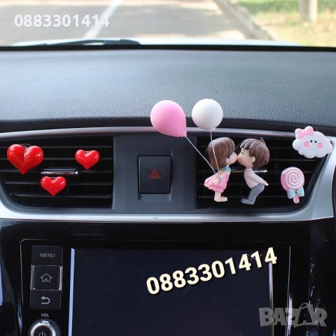 Ароматизатор за автомобил Влюбени , снимка 8 - Аксесоари и консумативи - 42656082