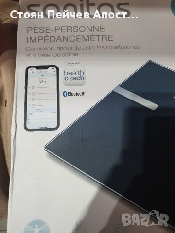 SANITAS Кантар за баня »SBF 73«, с ап, макс.180