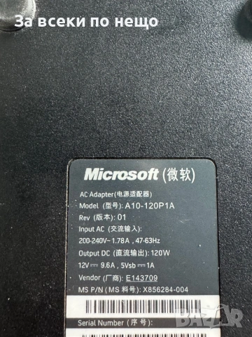 Оригинално зарядно за XBOX 360 Slim, снимка 4 - Аксесоари - 53410957