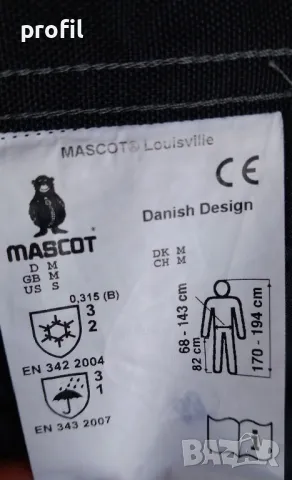 Нов зимен работен панталон Mascot M, снимка 5 - Панталони - 48703753