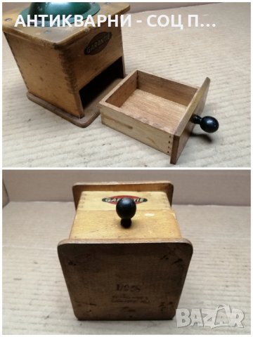 Стара Соц Ръчна Дървена Мелничка За Подправки / GARANTIE. , снимка 5 - Антикварни и старинни предмети - 44357876