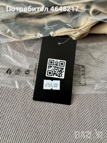 НОВ! Мъжки екип Flair, размер S - бежов, снимка 6 - Спортни дрехи, екипи - 52511328