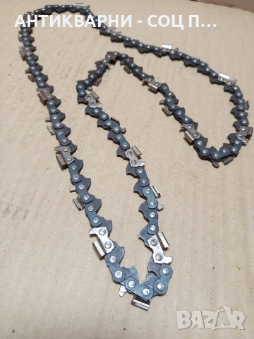 Соц Стара Чисто Нова Верига За Верижен Трион Резачка. Номер 202., снимка 3 - Антикварни и старинни предмети - 53036702