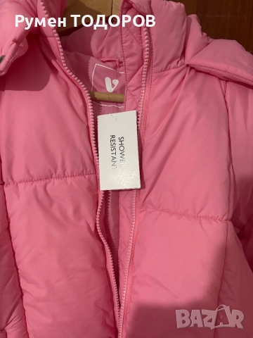 Детско яке Very, дамско xs, снимка 10 - Якета - 52902930