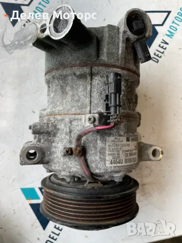 39034464, 8822P4464U компресор за климатик Sanden от Opel Insignia B Grand Sports 1.6 CDTI automatic