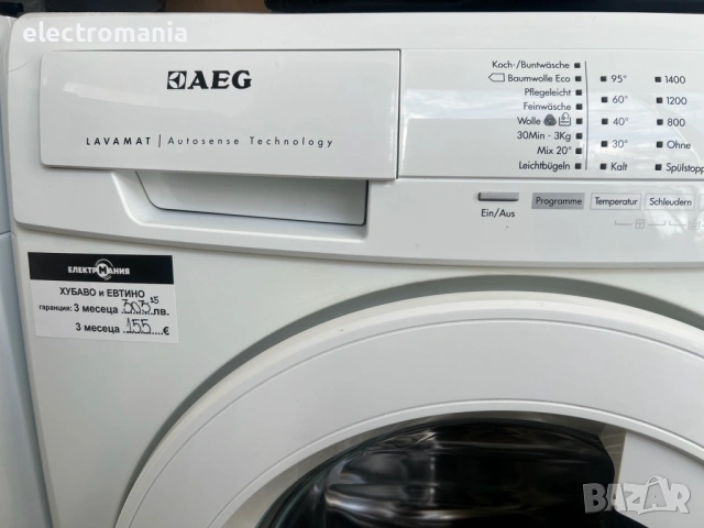 пералня AEG Lavamat L68470FL 7кг, снимка 4 - Перални - 52277850