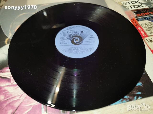 ТРИК-НОВА ПЛОЧА 1002261850, снимка 5 - Грамофонни плочи - 53432416