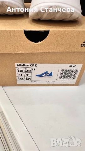 Детски маратонки Adidas, снимка 3 - Детски маратонки - 55779155