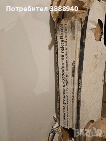 Гранитпгрес "Grupa Tubadzin" , снимка 2 - Гранитогрес и плочки - 52464974