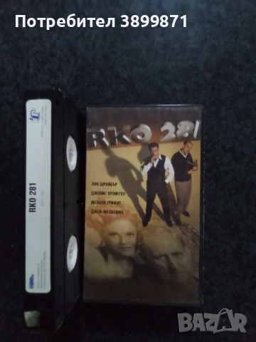 Продавам видеокасети цена 19.56 лева, снимка 15 - DVD филми - 53565754