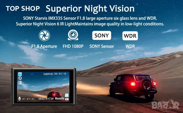 Видео регистратор - Dash Cam Kussla с 2GB SD карта подарък, снимка 7 - Аксесоари и консумативи - 48492407