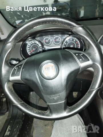 продавам Фиат Браво 2 на части, снимка 6 - Аксесоари и консумативи - 53291674