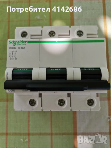 Автоматичен прекъсвач Schneider C120N, C80A