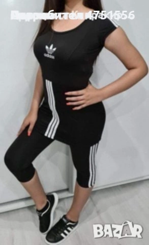 Дамски спортен екип 