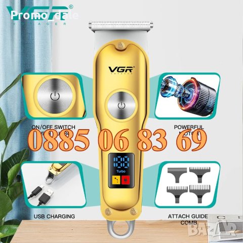 Машинка за подстригване VGR V-290, тример за подстригване, снимка 2 - Машинки за подстригване - 42213855