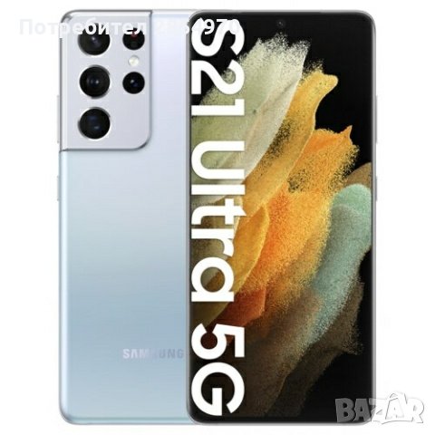 Samsung S21 Ultra 5G 256GB 12RAM Dual Sim Phantom Silver, снимка 4 - Samsung - 42468849