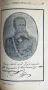 ”Българска сбирка”-1901г. -антикварни списания-всички броеве 1901г., снимка 3