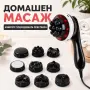 Електрически масажор за тяло 9 в 1, снимка 8