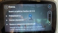 Навигационна система TomTom GO 510 World, Диагонал 5``, Безплатна актуализация, Сигнализация за скор, снимка 5