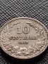 МОНЕТА 10 стотинки 1913г. ЦАРСТВО БЪЛГАРИЯ СТАРА РЯДКА ЗА КОЛЕКЦИОНЕРИ 36211, снимка 4
