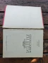Продавам книга " Единен сборник рецепти за заведенията за обществено хранене " . От 1981 г, снимка 2