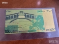 Позлатена банкнота от 1000 евро ПЛАКЕТ, снимка 2