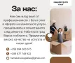 Хамалски услуги Атлас Варна, снимка 3