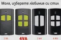 Дистанционно управление  Beninca TO.GO4VA 2-4 бутона. Предавател 433.92 MHz, усъвършенстван, снимка 2