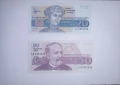 България 20 / 50 / 100 / 200 лв 1991-1993 UNC , снимка 1