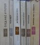 Библиотека „Избрани романи“, изд-во Народна култура, твърда подвързия, снимка 3