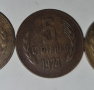 Антични Стари български звънкови монети и левове от 1974,1989,1992,2000 и др-Автентични, снимка 12