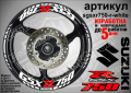Suzuki GSX R750 кантове и надписи за джанти sgsxr750-r-yellow R 750, снимка 9