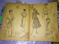 МОДНИ ВЕСТИ Старо СПИСАНИЕ за ЖЕНАТА РЯДКО КОЛЕКЦИОНЕРСКО ИЗДАНИЕ с ГРАФИЧНИ ИЛЮСТРАЦИИ 35483, снимка 7