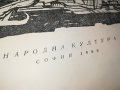 ПОСЛЕДНИЯТ ОТ АТЛАНТИДА-КНИГА 2402230836, снимка 8