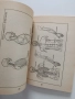 Точков масаж и китайска гимнастика, снимка 3