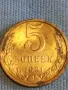 Стара монета 5 копейки 1991г. СССР рядка за КОЛЕКЦИЯ ДЕКОРАЦИЯ 28481, снимка 3