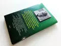 Скорпионите книга 2 - Робърт Лъдлъм - 1993г., снимка 4