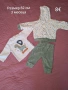 Бебешки дрехи , снимка 1