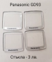Стъкла за Nokia 1110,1600,6110,3100,6150,Alcatel DB,Alcatel 320,Siemens M50,Panasonic GD93, GD67, снимка 9