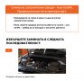 Ръководство за ремонти на AUDI А3 Sportback(8PA) 2003-2013  на CD     , снимка 8