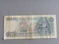 Банкнота - Гърция - 50 драхми | 1978г., снимка 2