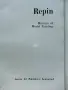 Албум Repin - Masters of World Painting  с 22 репродукции- 1974г., снимка 2