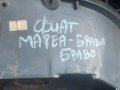 Жабка Фиат Мареа - Браво - Брава - 720541000 N, снимка 4
