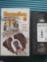 Бетовен 3 - оригинална видеокасета VHS Александра Видео , снимка 1