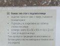 Градинска люлка / хамак с подлакътници до 110кг - 66лв, снимка 4