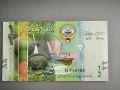 Банкнота - Кувейт - 1/2 (половин) динар UNC | 2014г., снимка 2