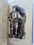 Четите в България на Филип Тотя,Хаджи Димитра и Стефан Караджата - Захари Стоянов - 1938г., снимка 4